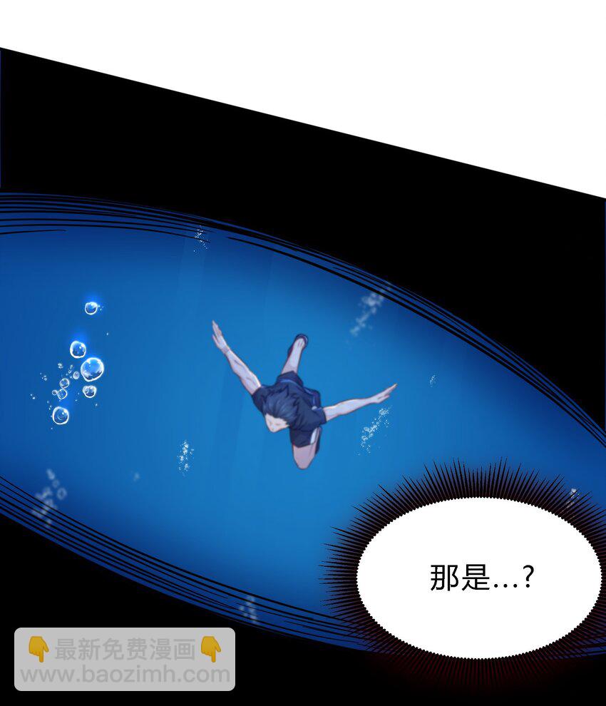 绝境求生 鲨口逃生，又遇土著，是敌是友？(1/2)-第2话