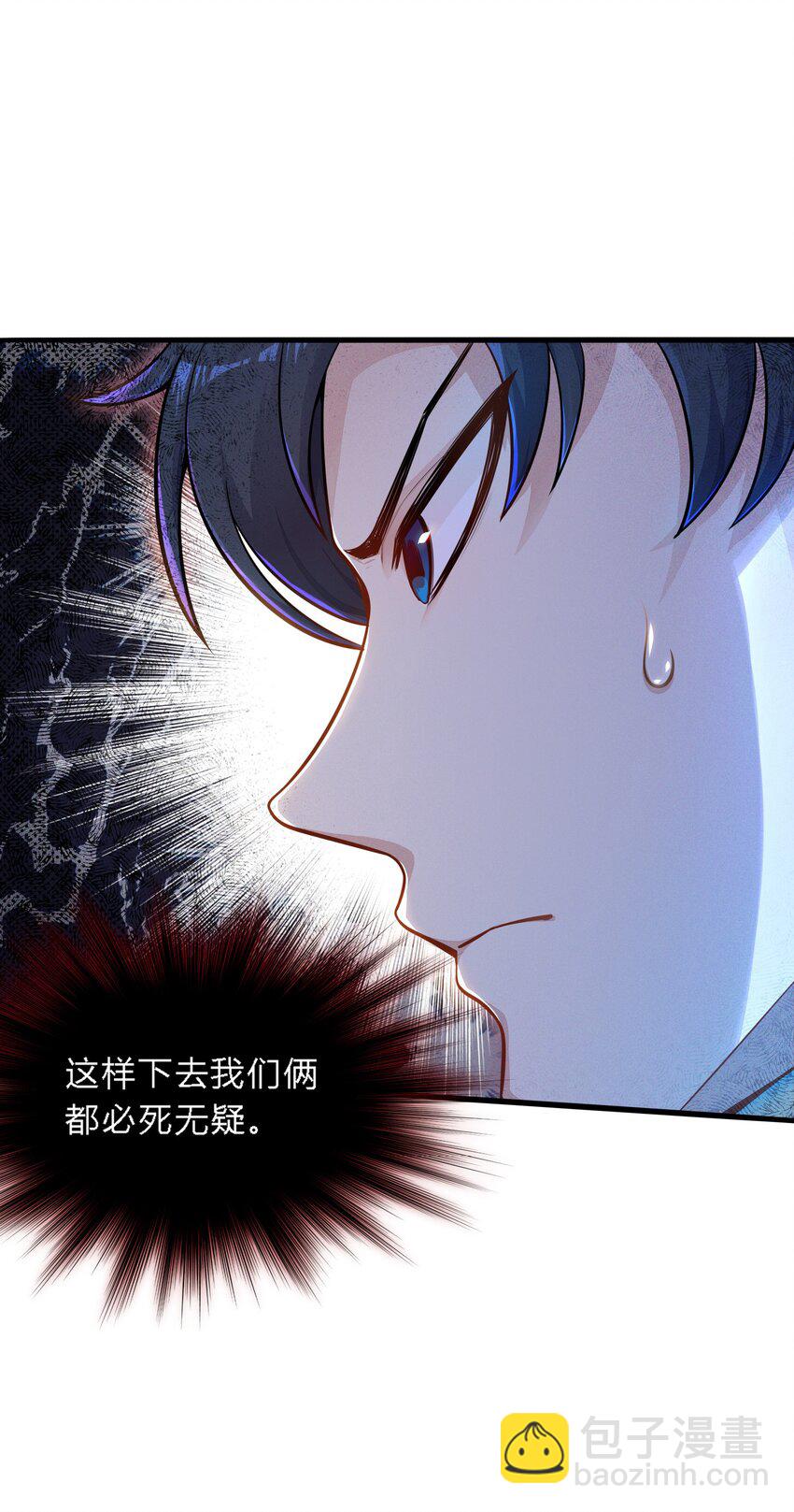 绝境求生 鲨口逃生，又遇土著，是敌是友？(1/2)-第2话