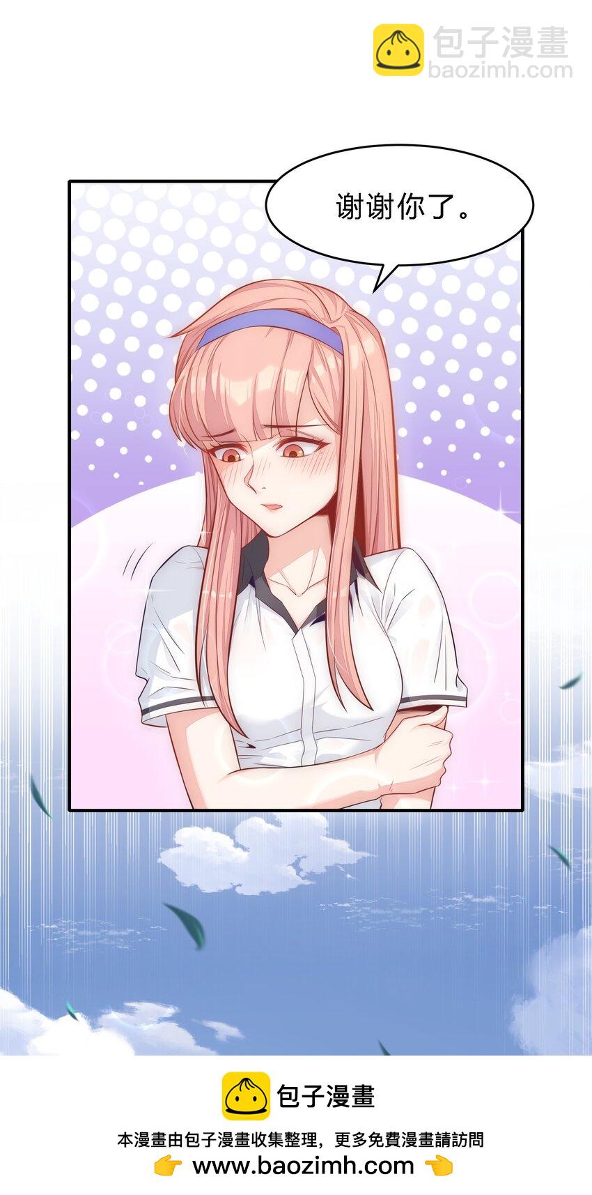 绝境求生 鲨口逃生，又遇土著，是敌是友？(1/2)-第2话