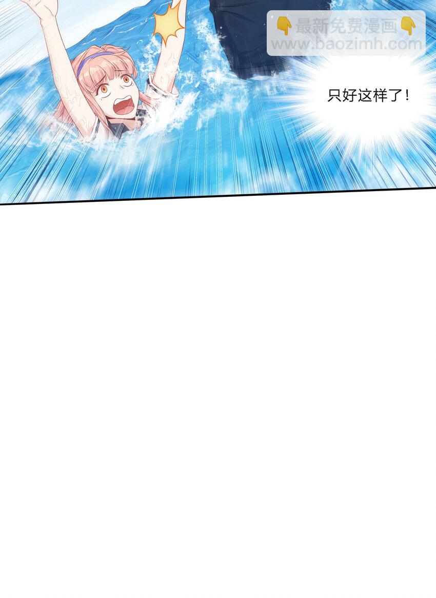 绝境求生 鲨口逃生，又遇土著，是敌是友？(1/2)-第2话