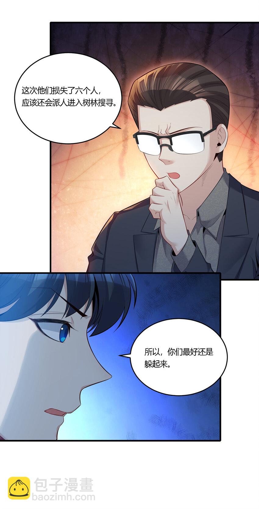 19 你的对手是我们！-第20话