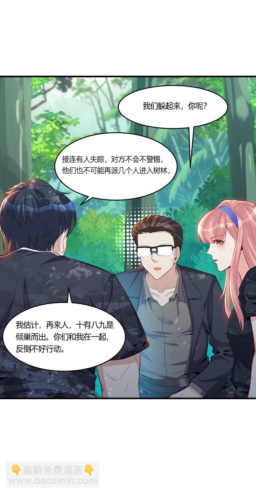 19 你的对手是我们！-第20话