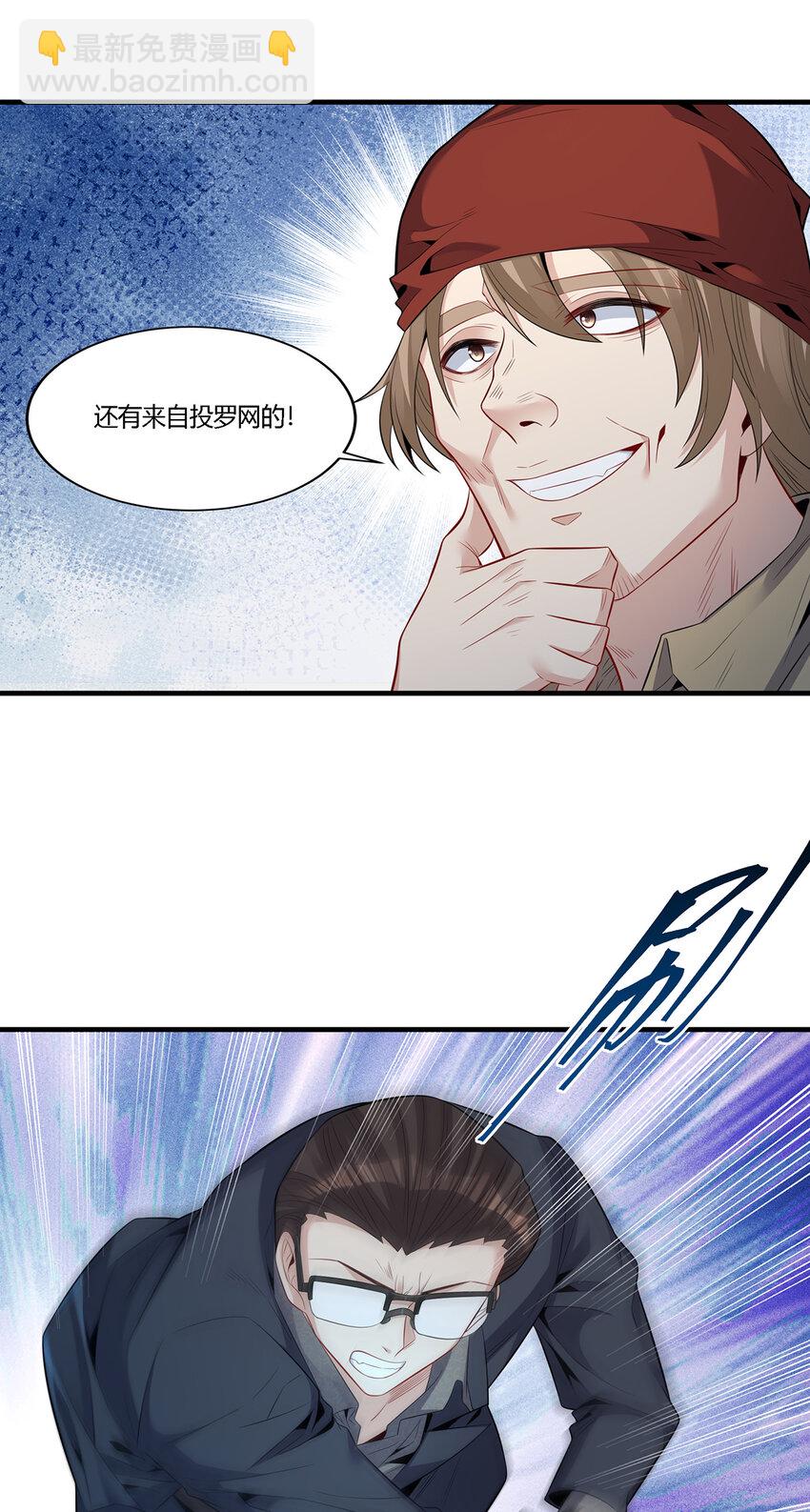 19 你的对手是我们！-第20话