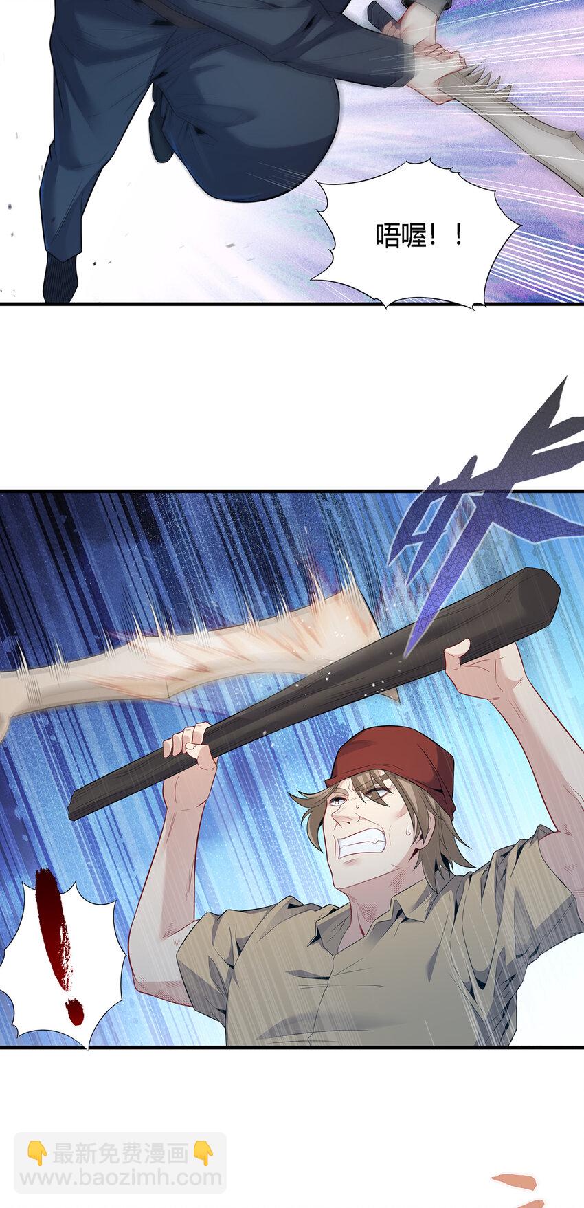 19 你的对手是我们！-第20话