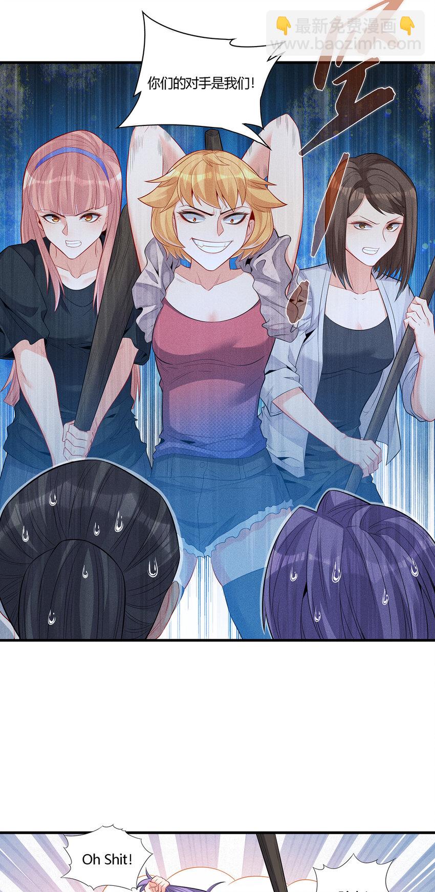 19 你的对手是我们！-第20话