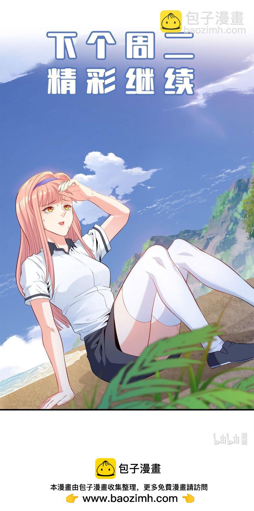 19 你的对手是我们！-第20话