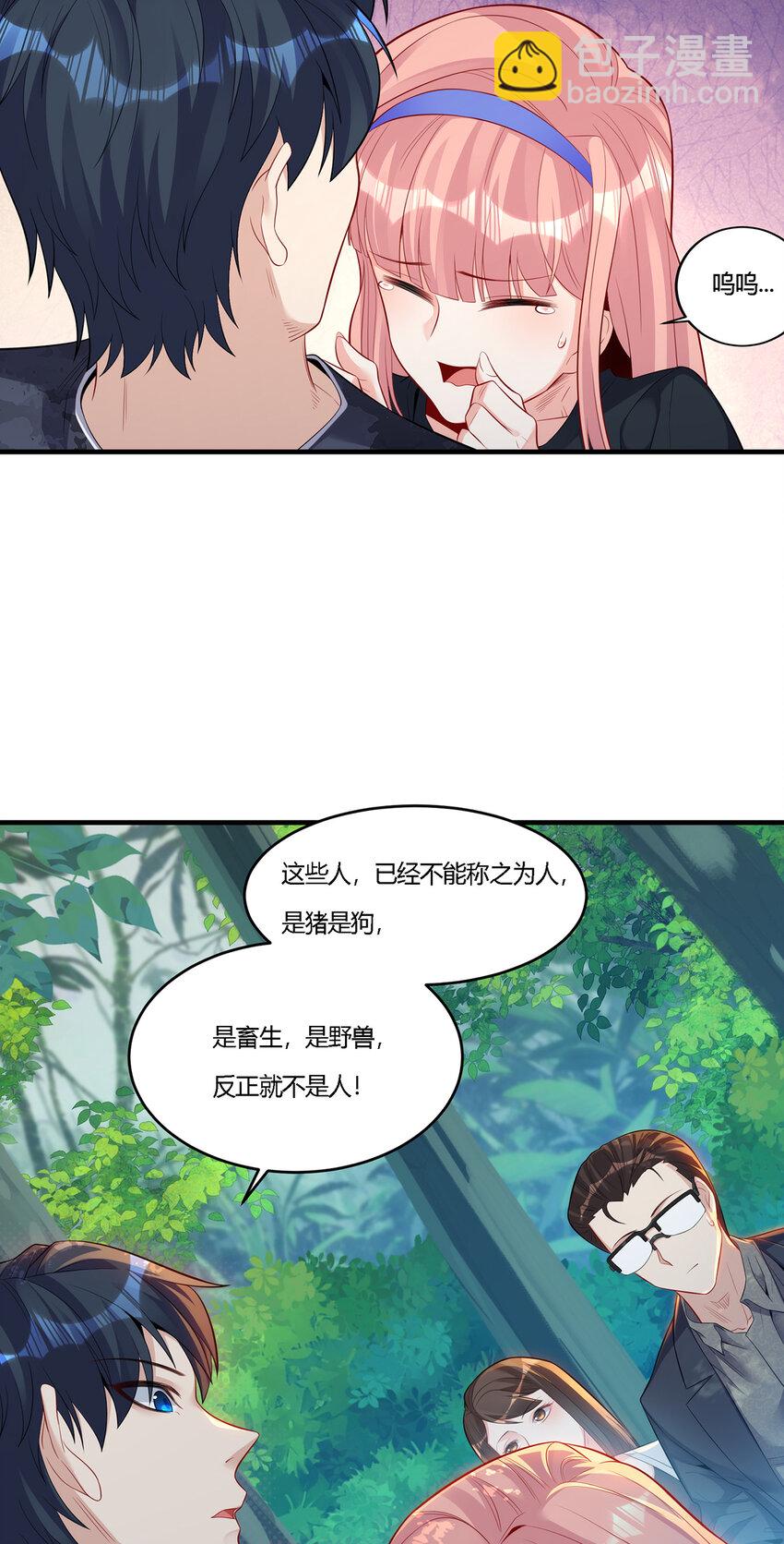 19 你的对手是我们！-第20话