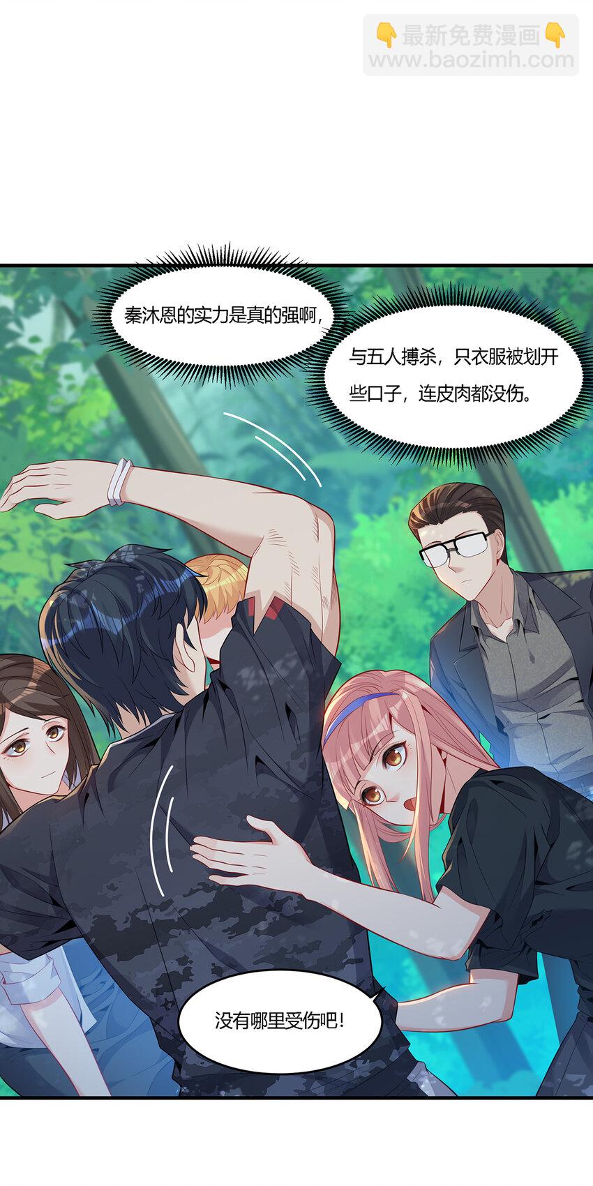 19 你的对手是我们！-第20话