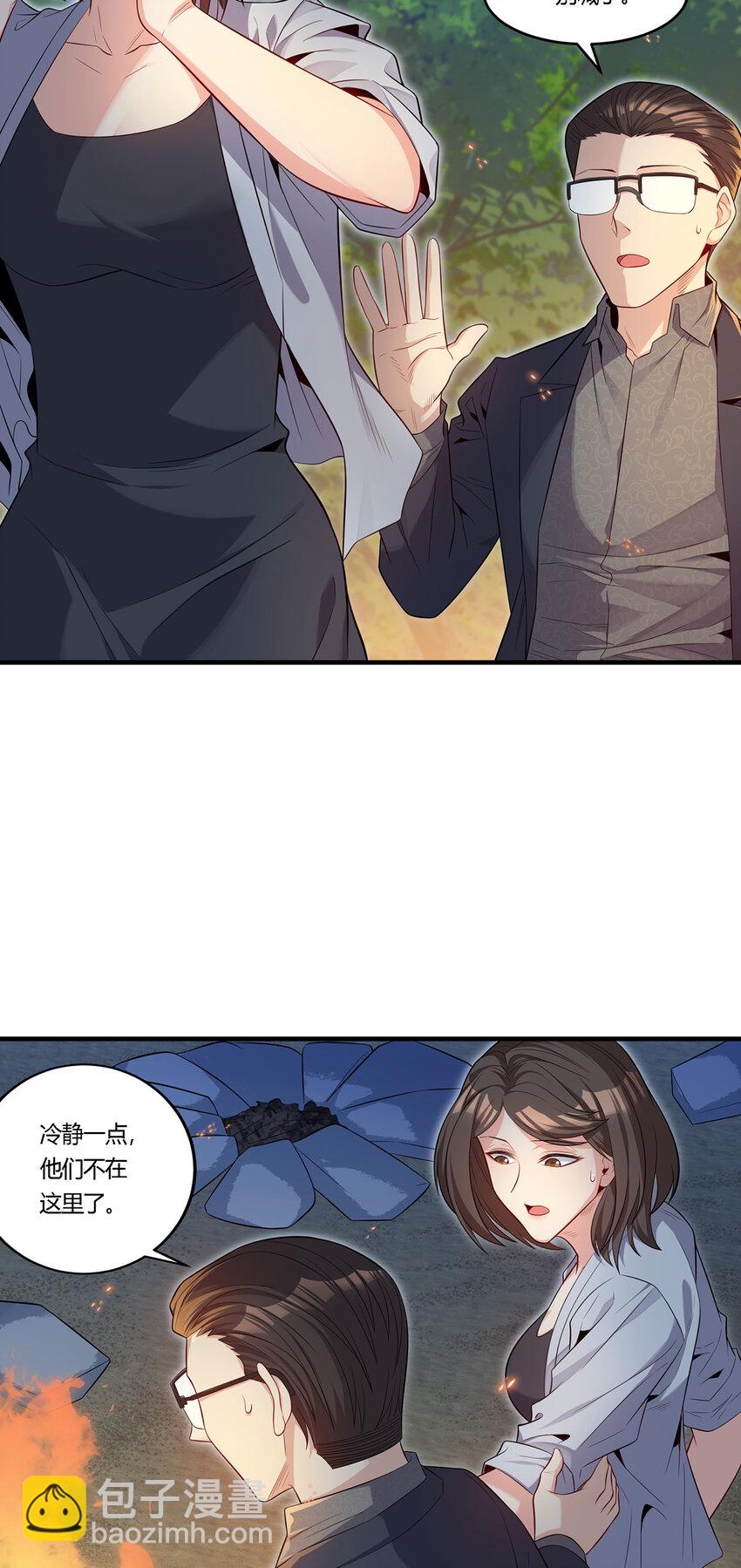 21 秦沐恩受伤！-第22话