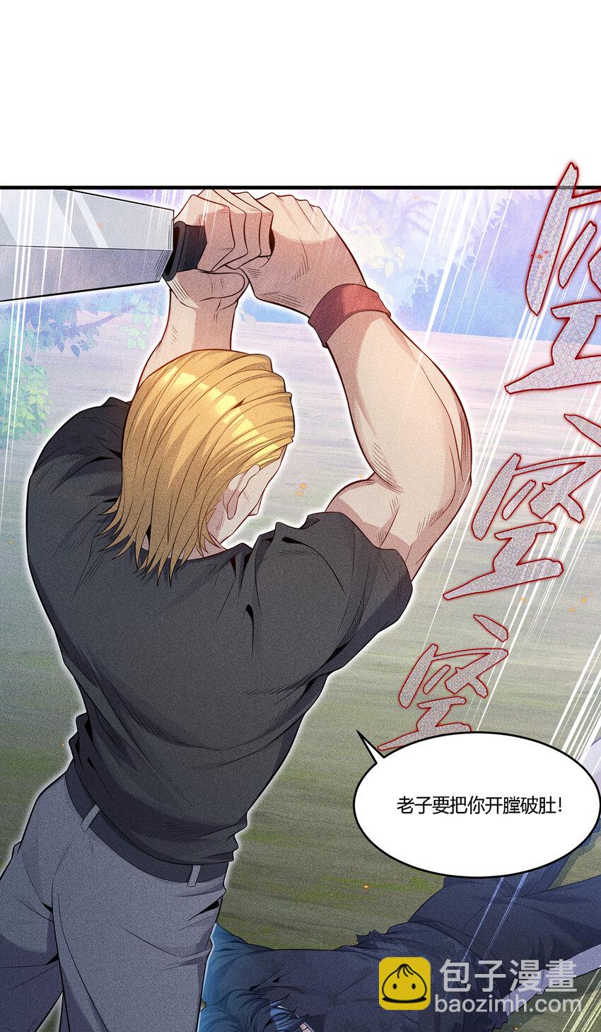 21 秦沐恩受伤！-第22话