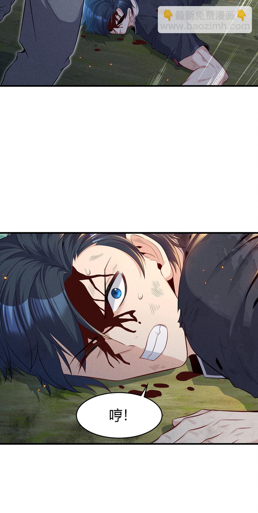 21 秦沐恩受伤！-第22话