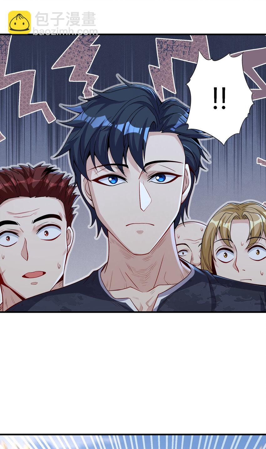 23 秦沐恩上门清算-第24话