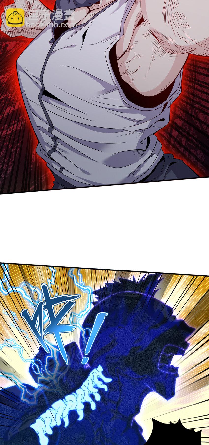 23 秦沐恩上门清算-第24话