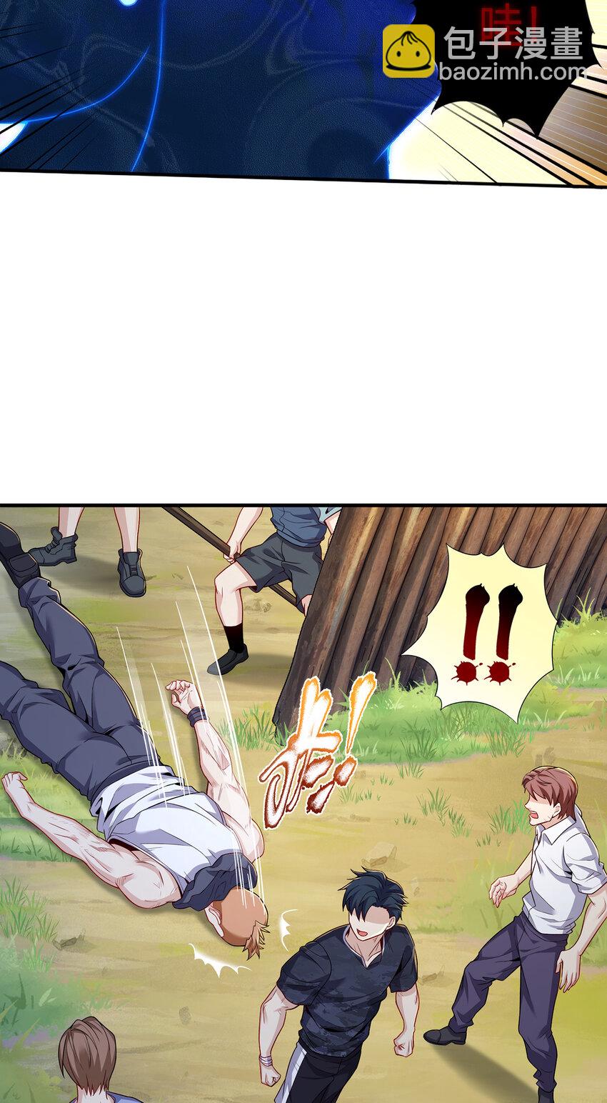 23 秦沐恩上门清算-第24话