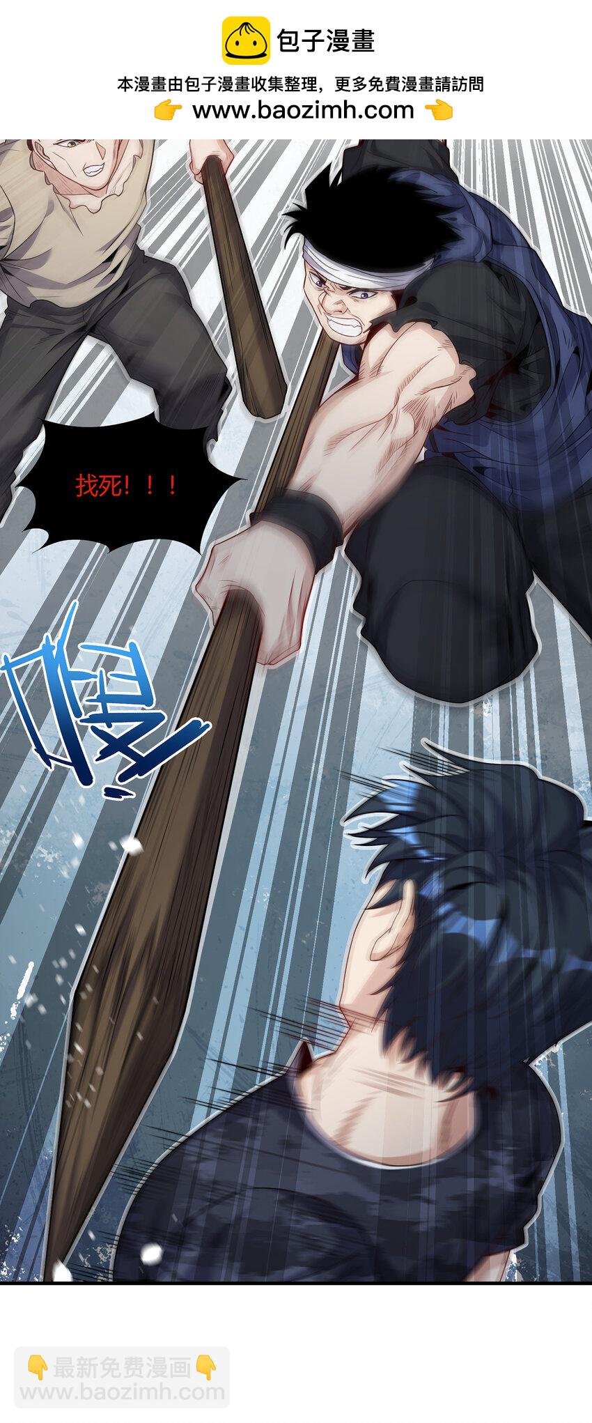 23 秦沐恩上门清算-第24话