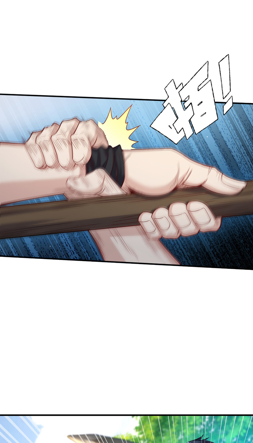 23 秦沐恩上门清算-第24话