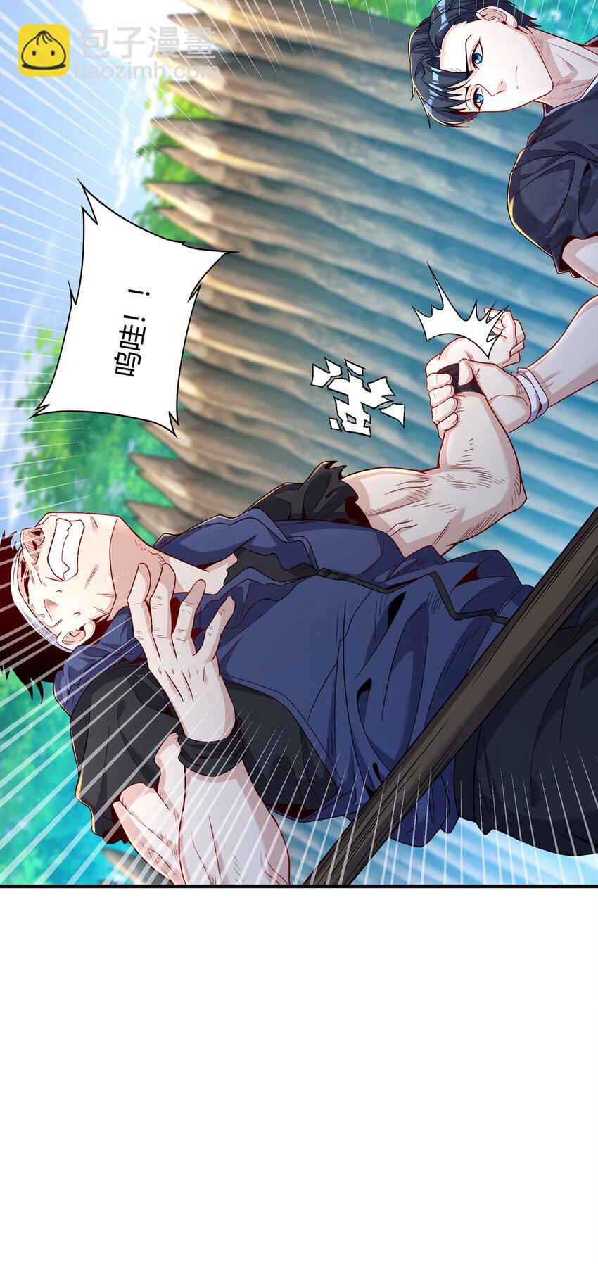 23 秦沐恩上门清算-第24话