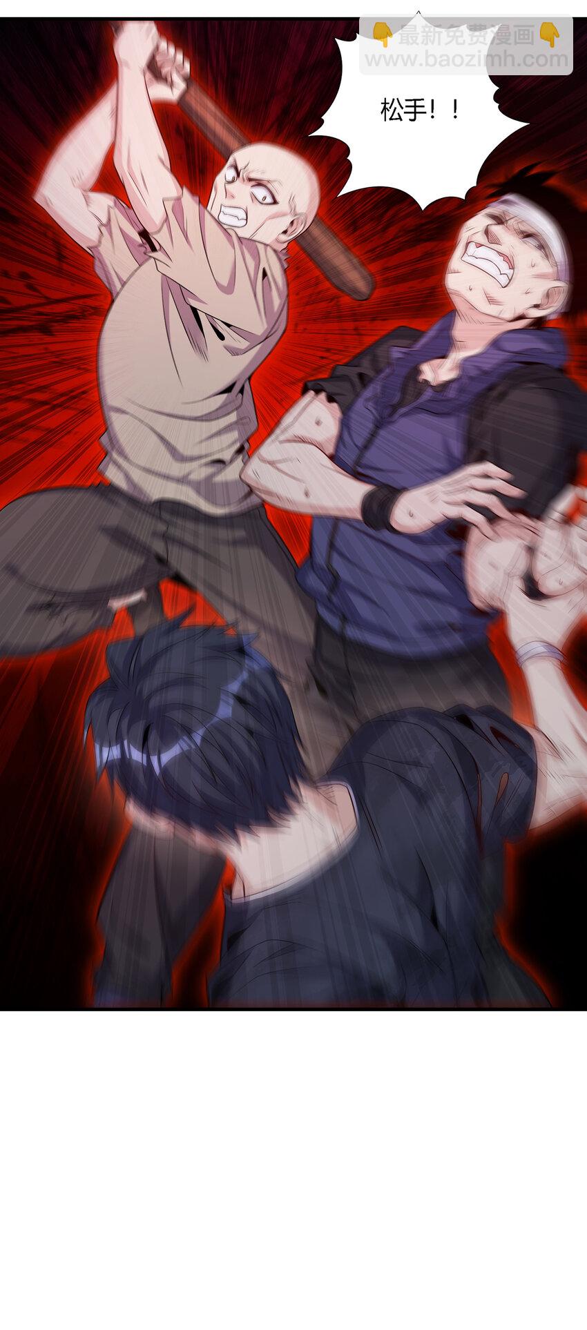 23 秦沐恩上门清算-第24话