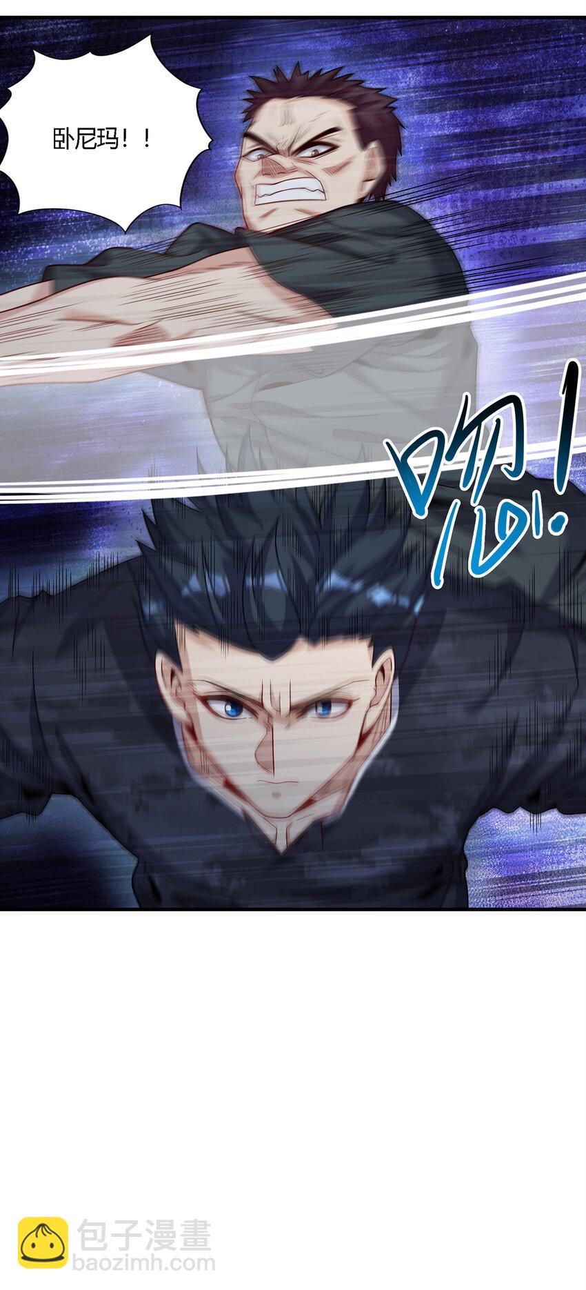 23 秦沐恩上门清算-第24话