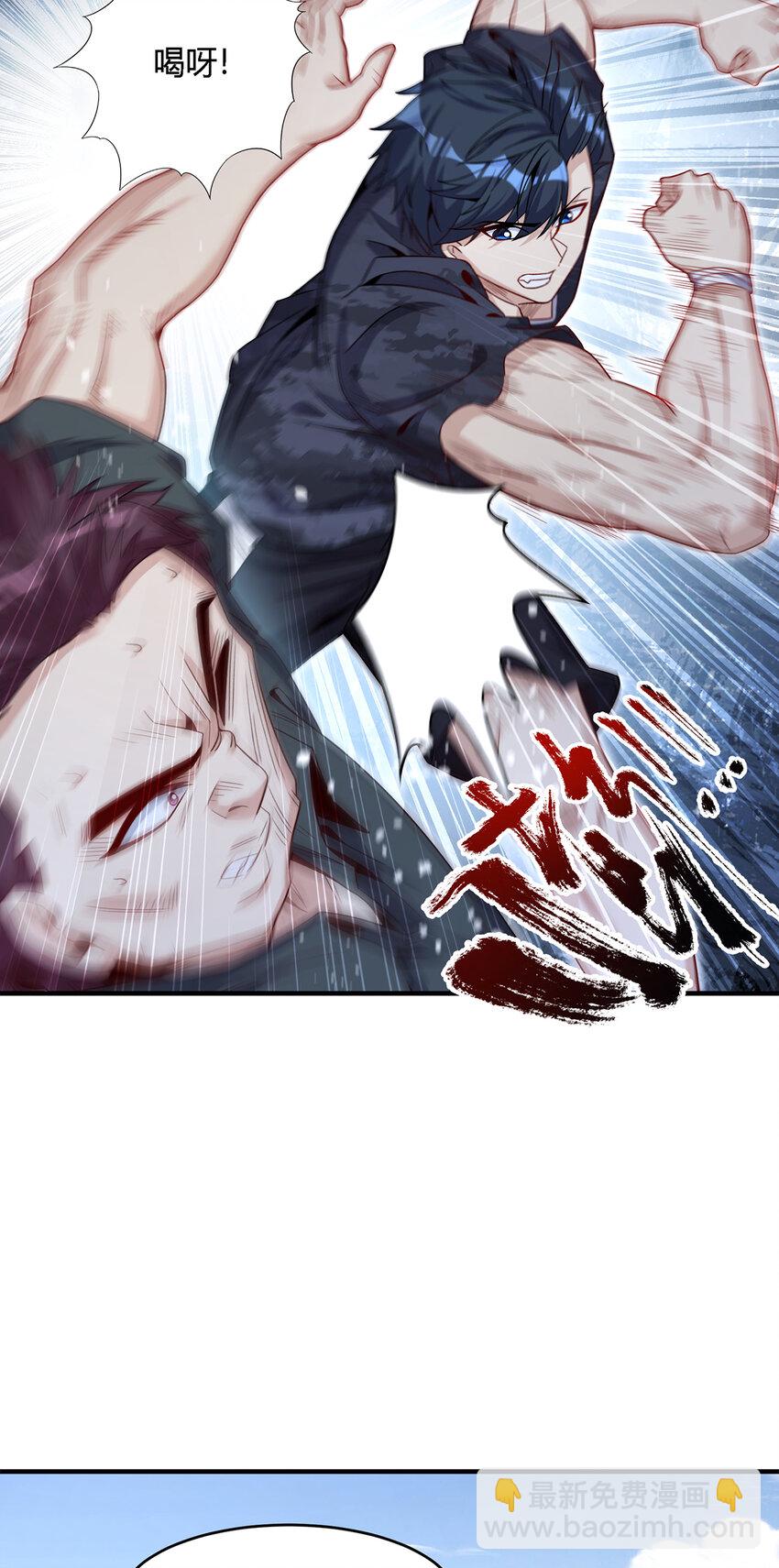 23 秦沐恩上门清算-第24话