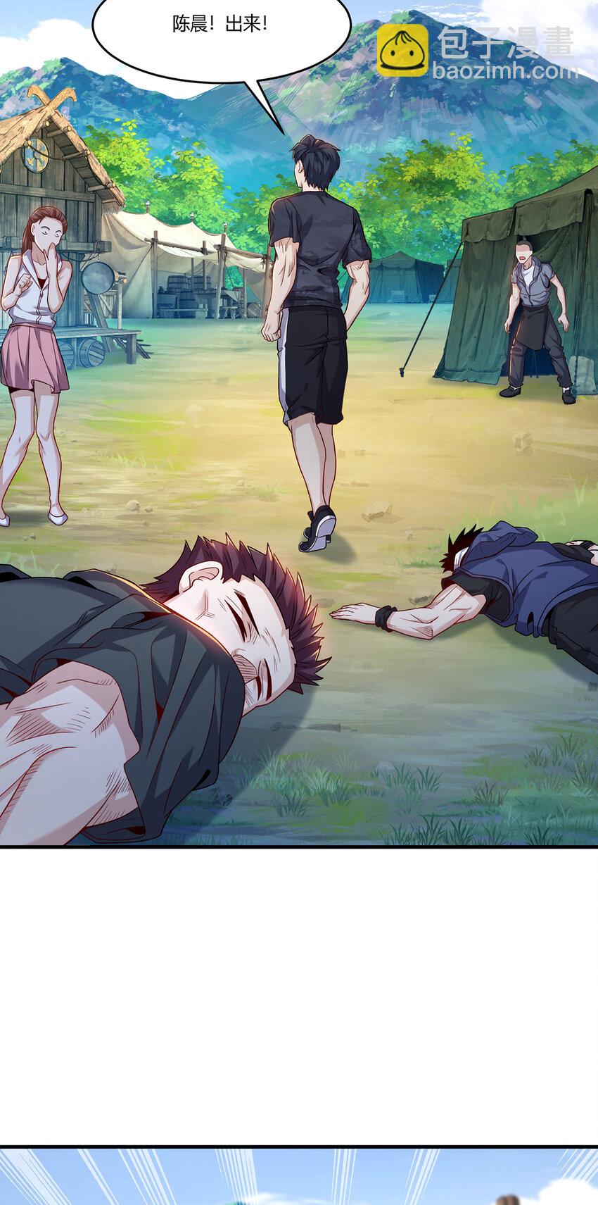 23 秦沐恩上门清算-第24话