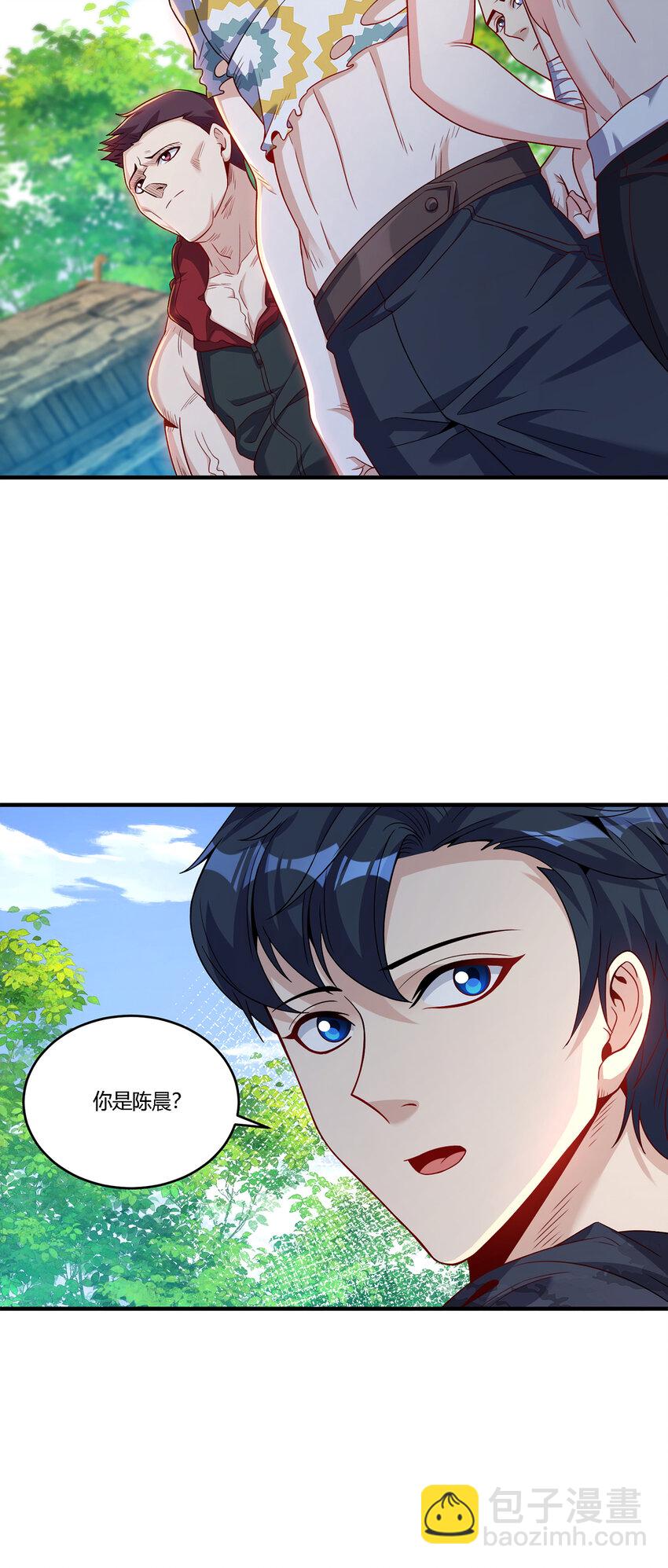 23 秦沐恩上门清算-第24话