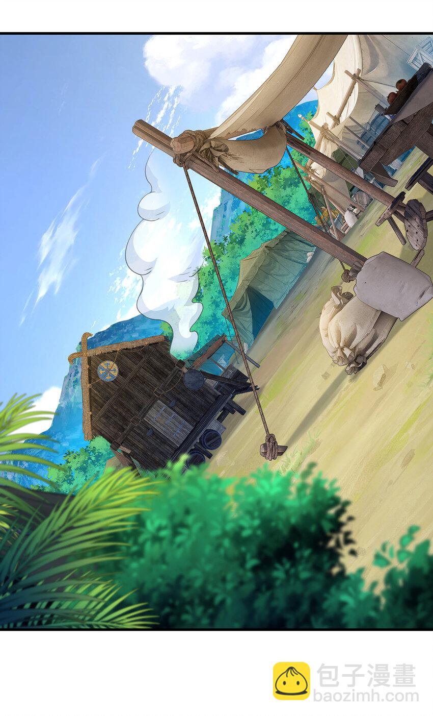 23 秦沐恩上门清算-第24话