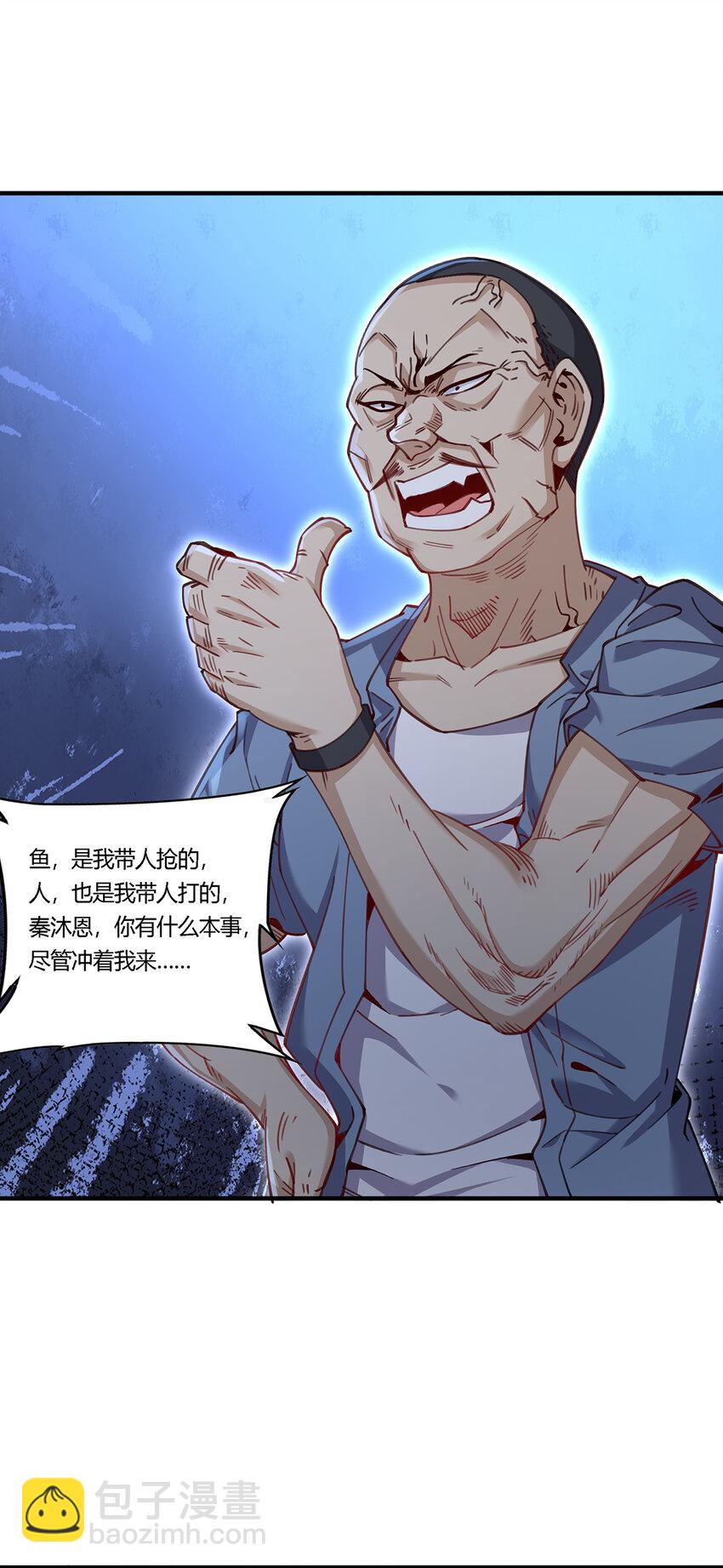 25 营地地位稳了！-第26话