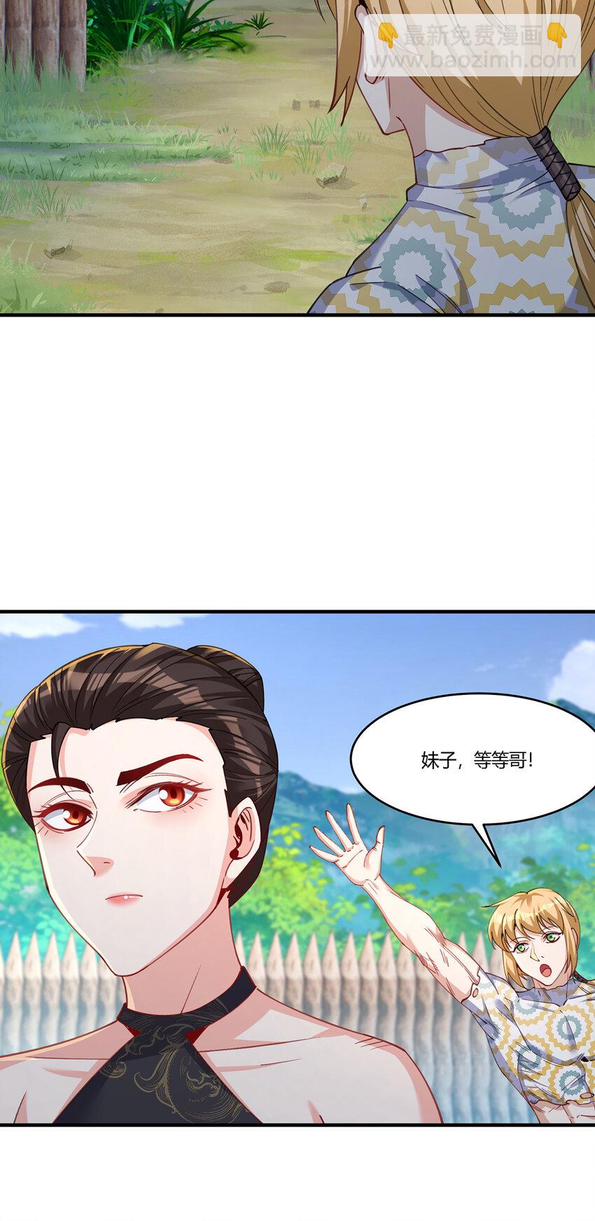 25 营地地位稳了！-第26话