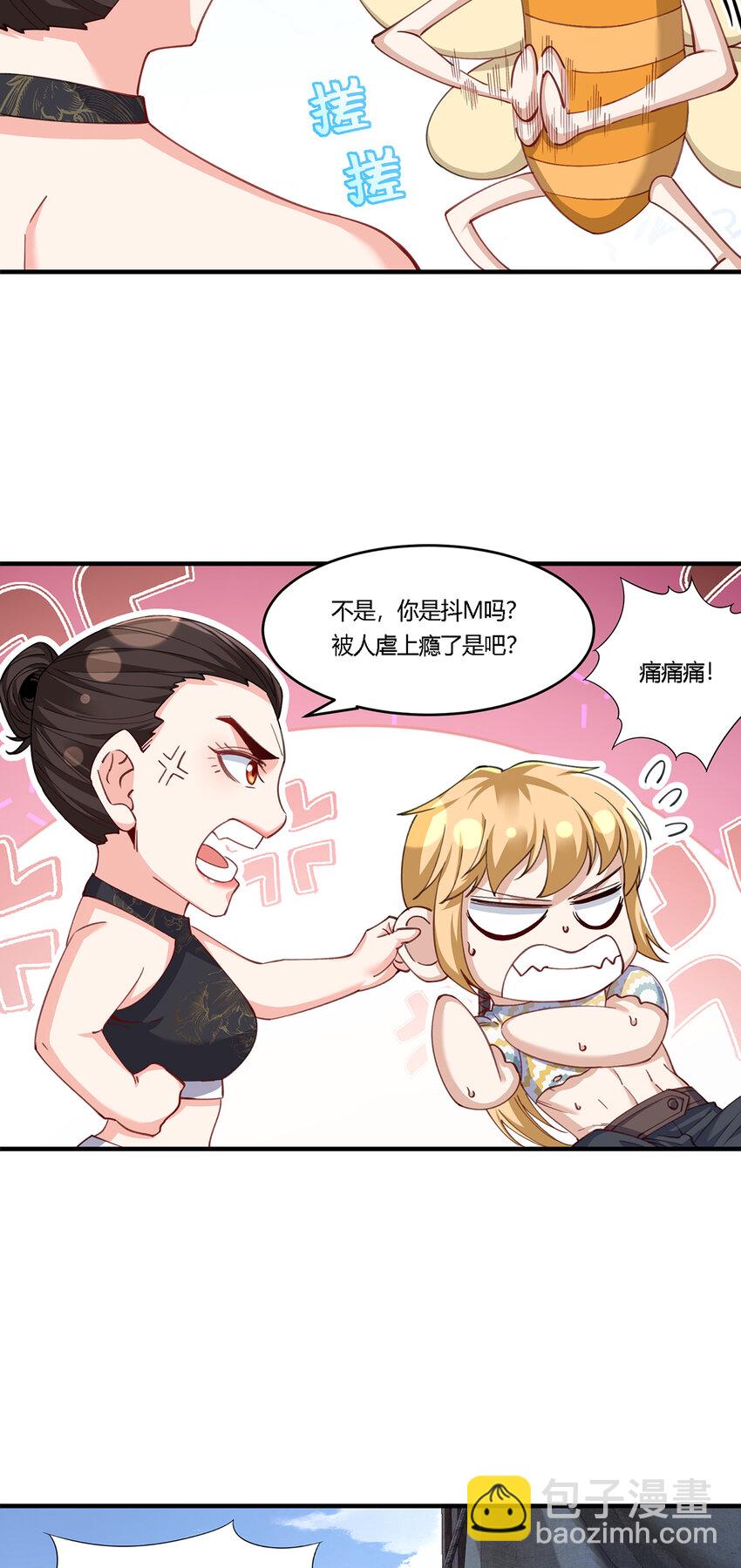 25 营地地位稳了！-第26话