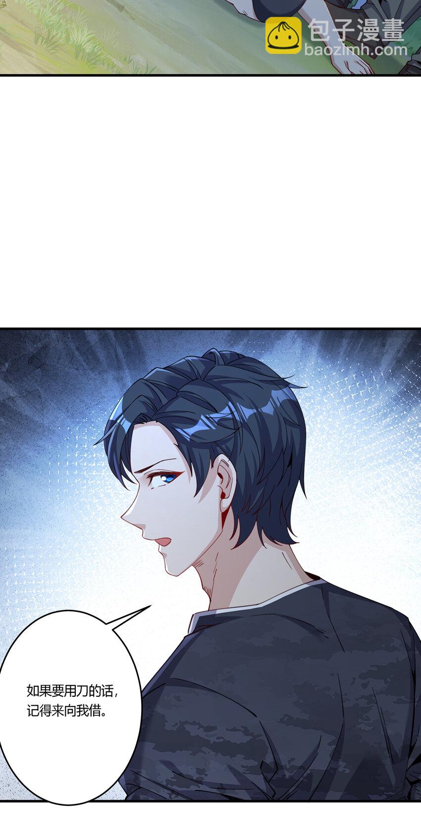 25 营地地位稳了！-第26话