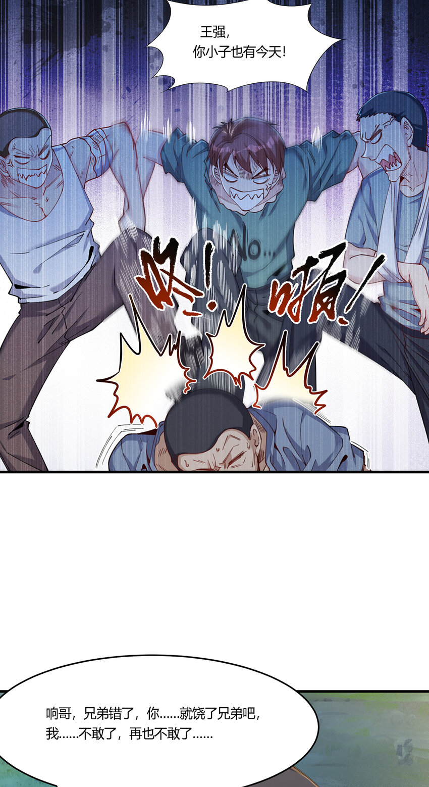 25 营地地位稳了！-第26话