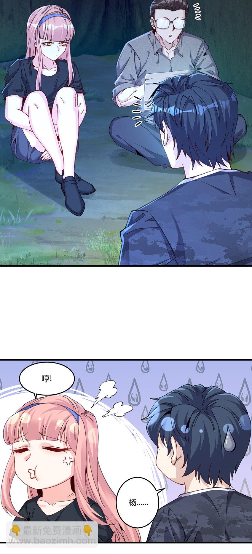 25 营地地位稳了！-第26话