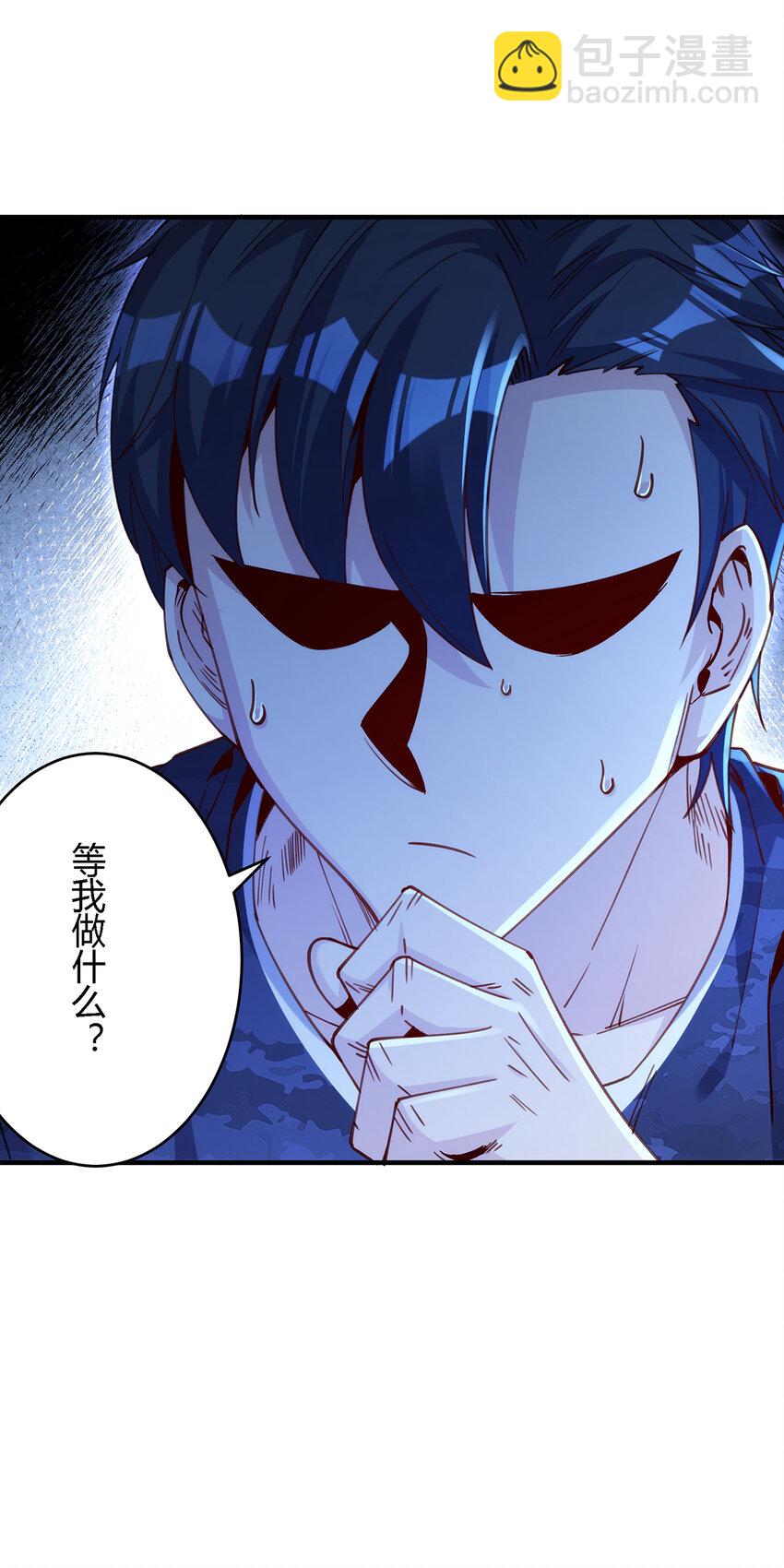 25 营地地位稳了！-第26话