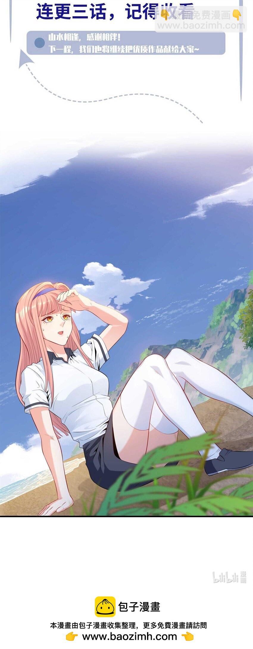 25 营地地位稳了！-第26话