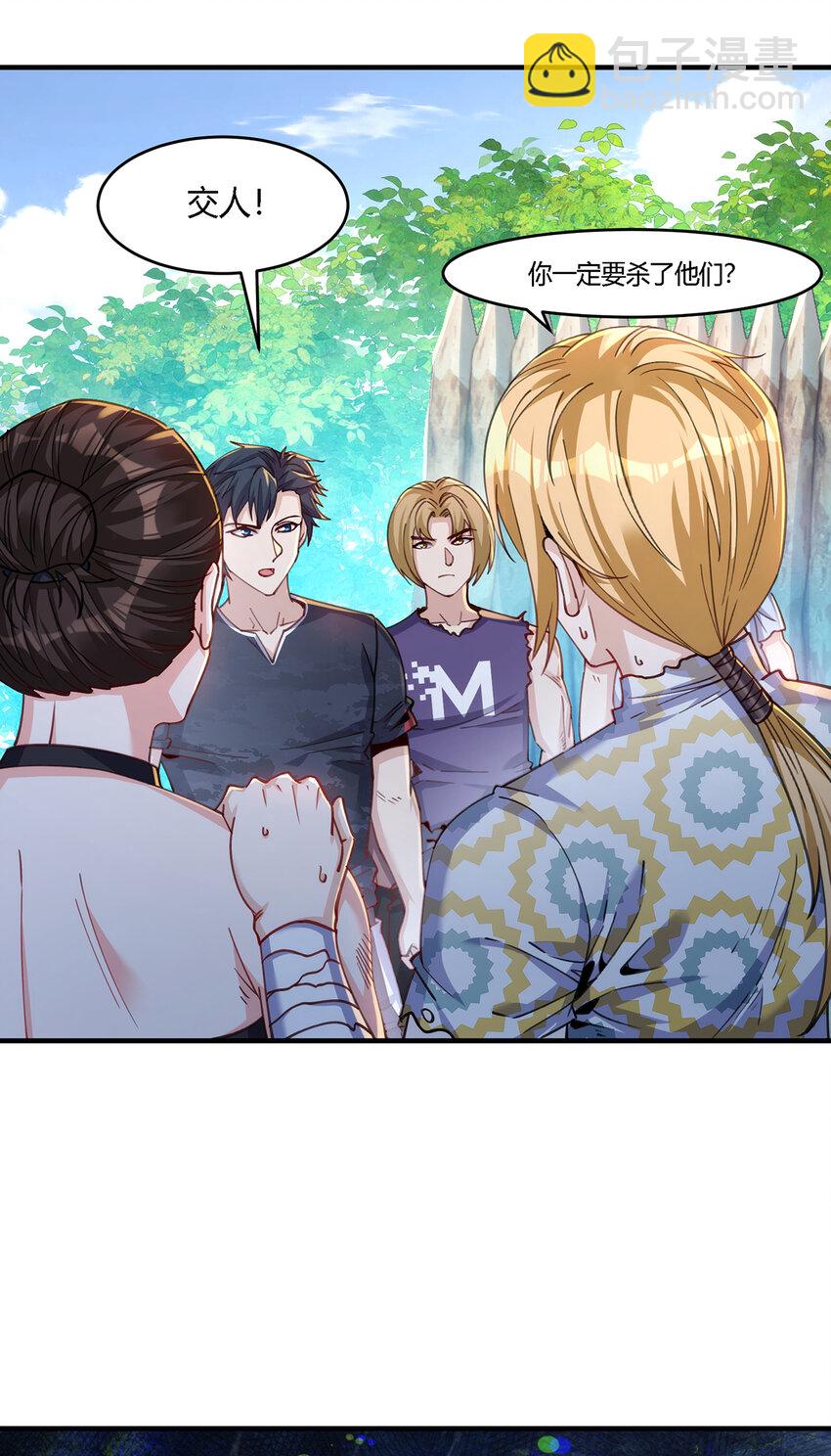 25 营地地位稳了！-第26话