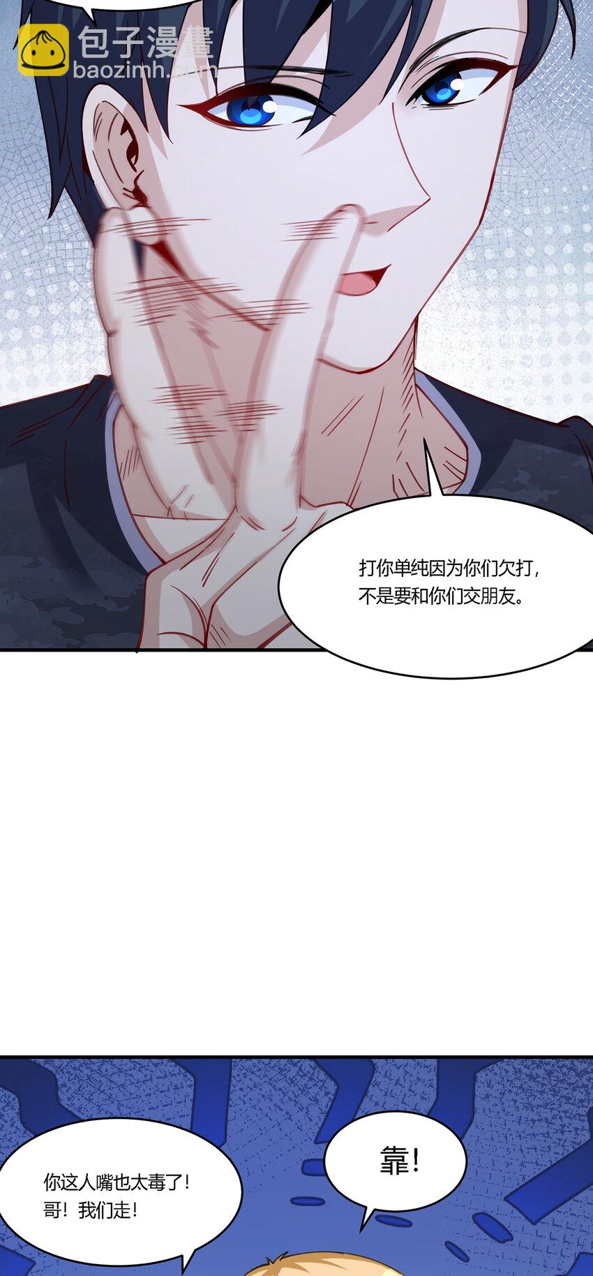 27 资源共享-第28话