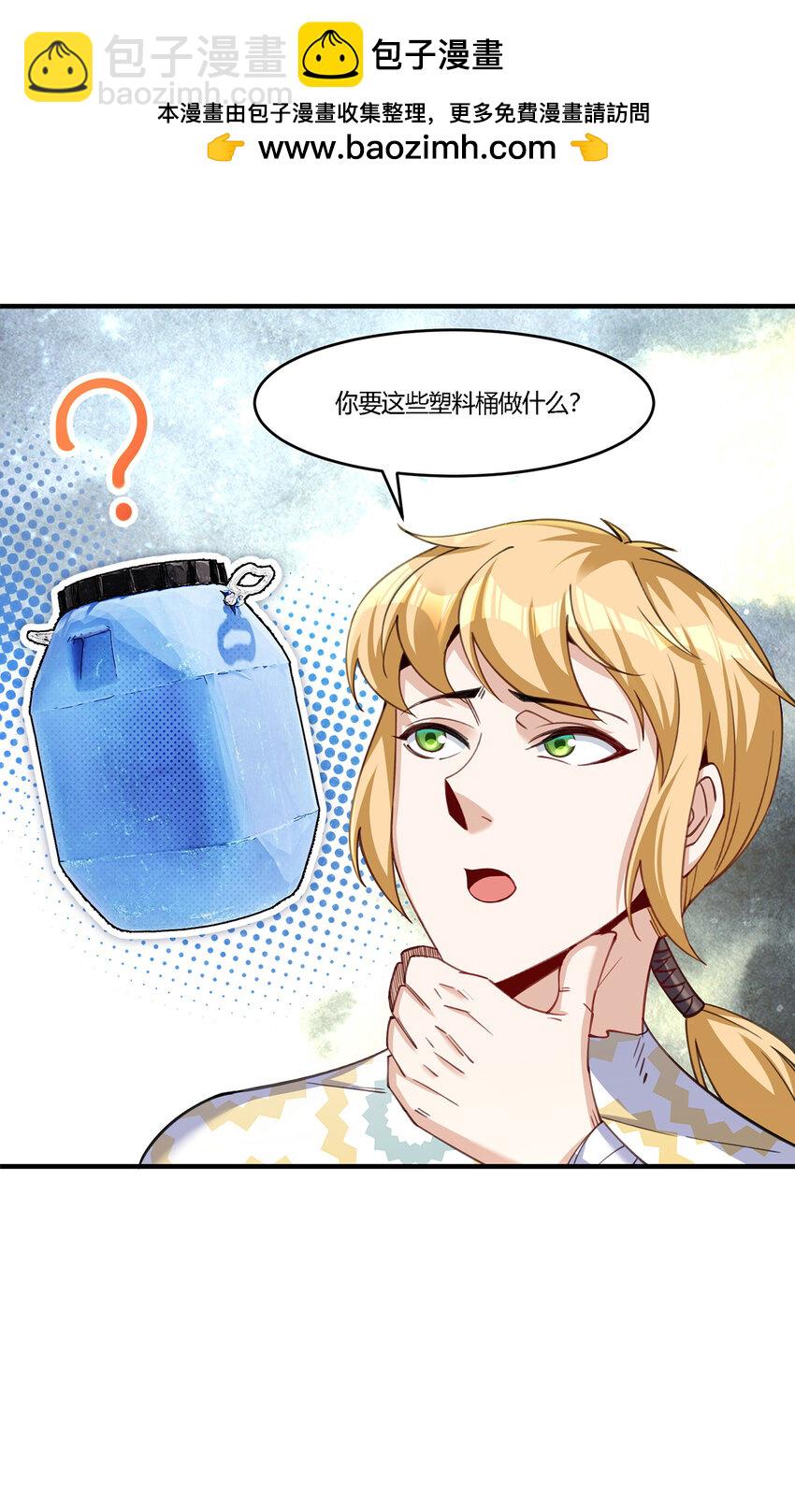 27 资源共享-第28话