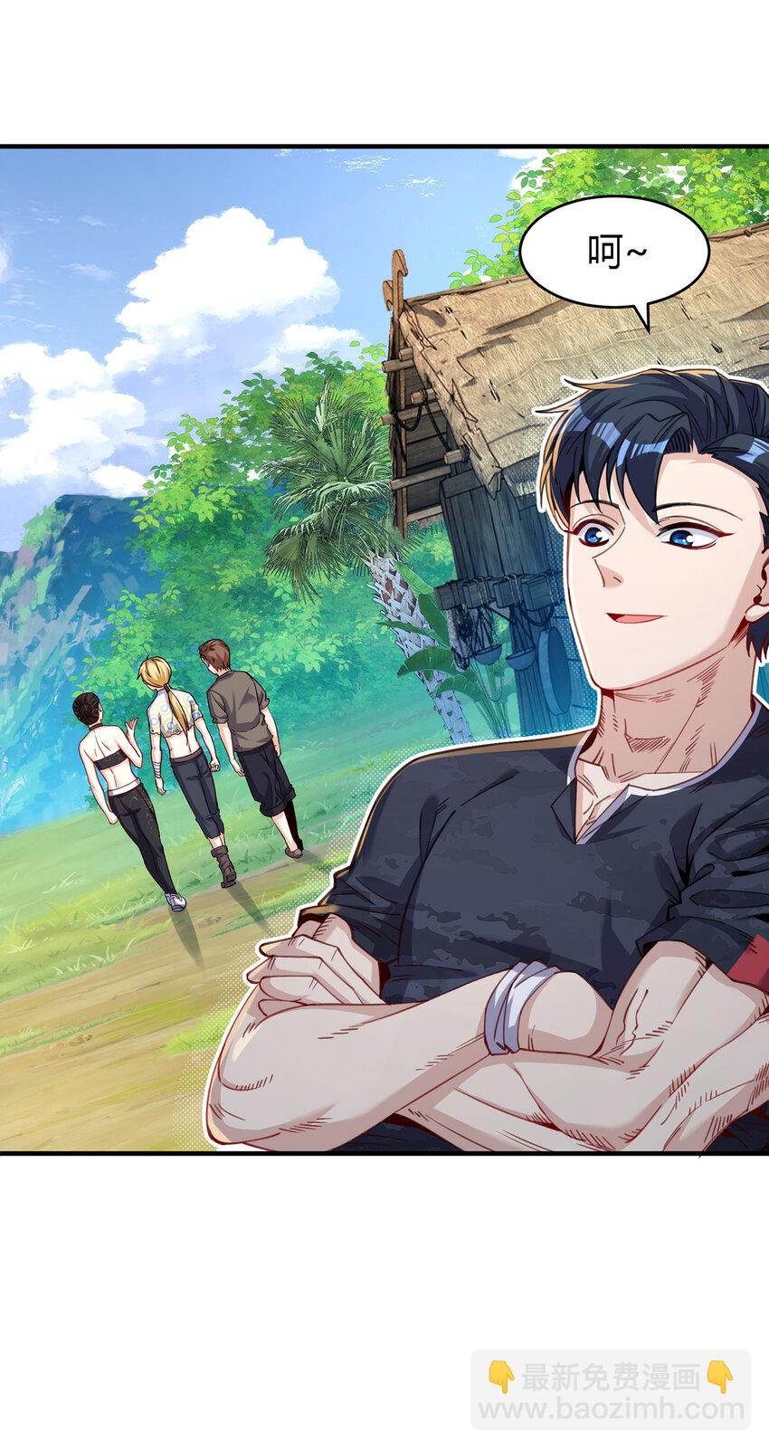 27 资源共享-第28话