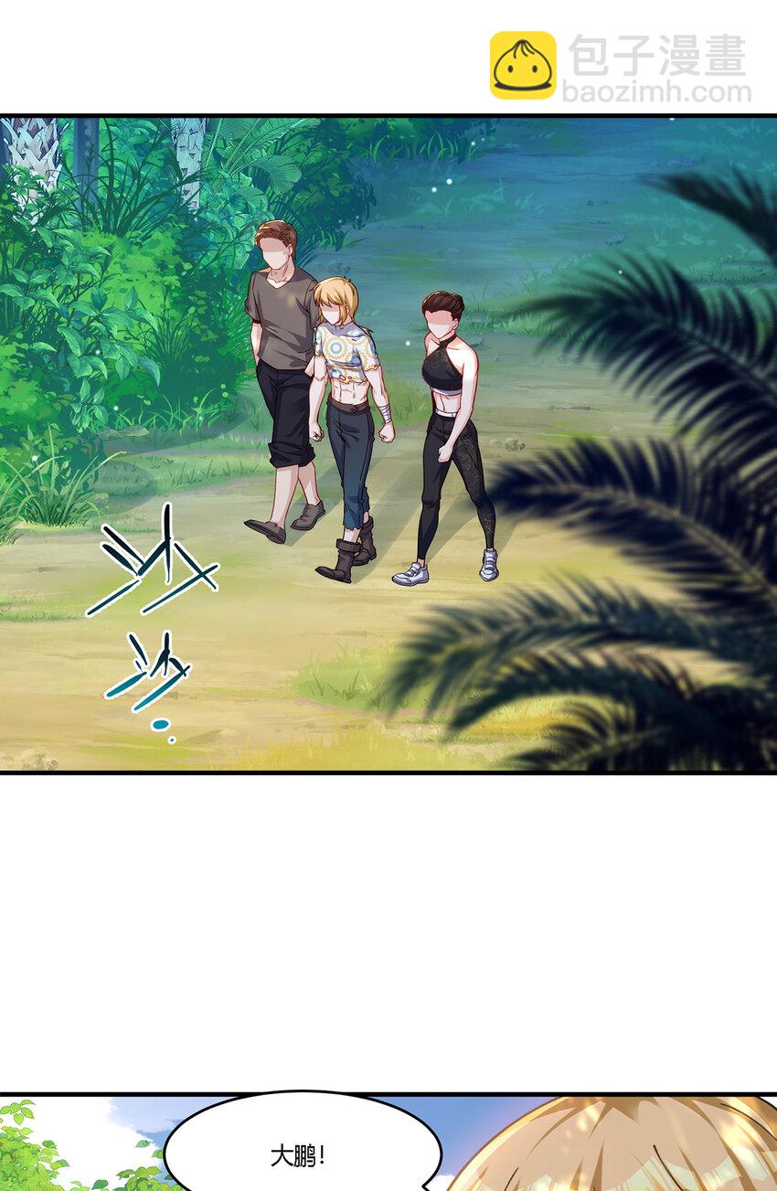 27 资源共享-第28话