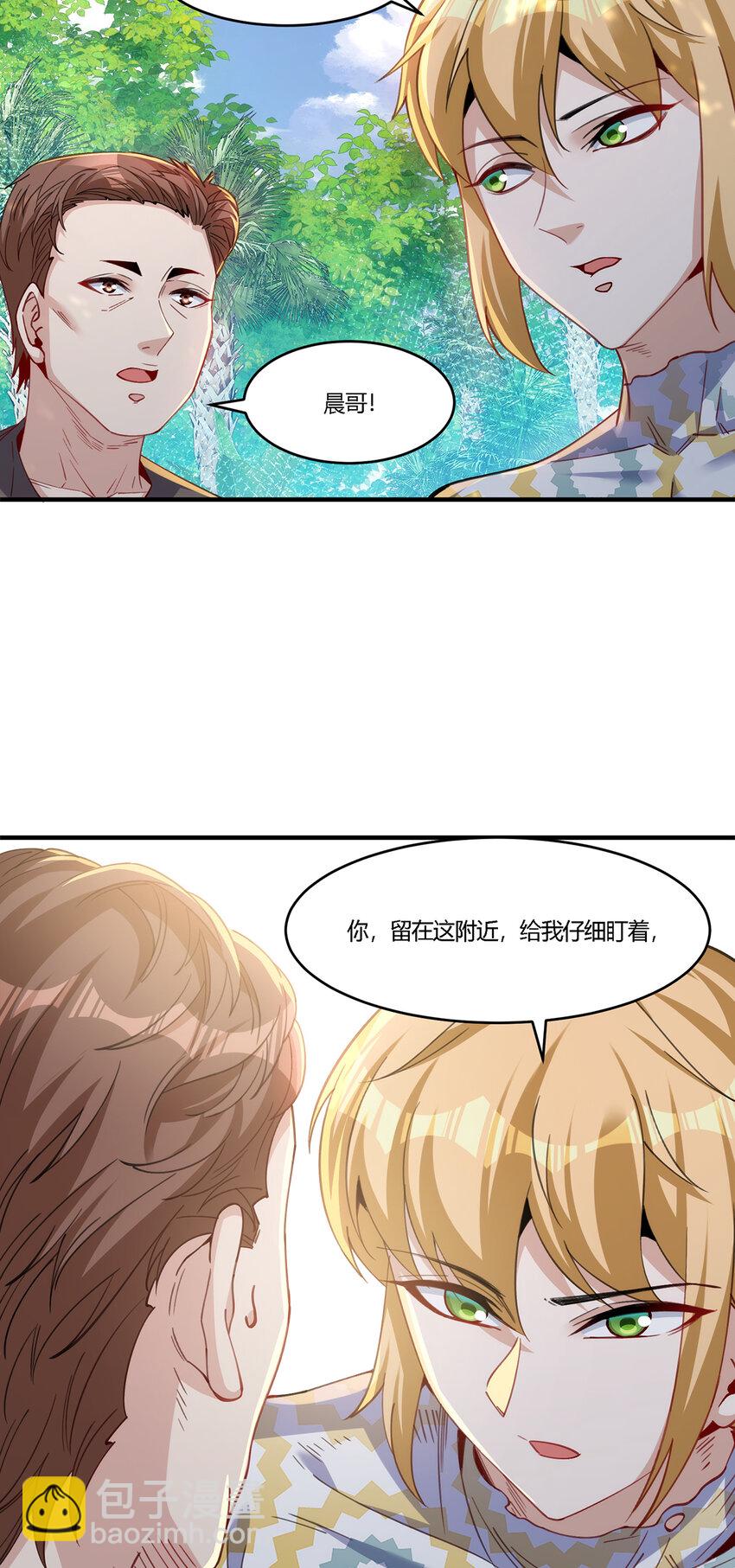 27 资源共享-第28话