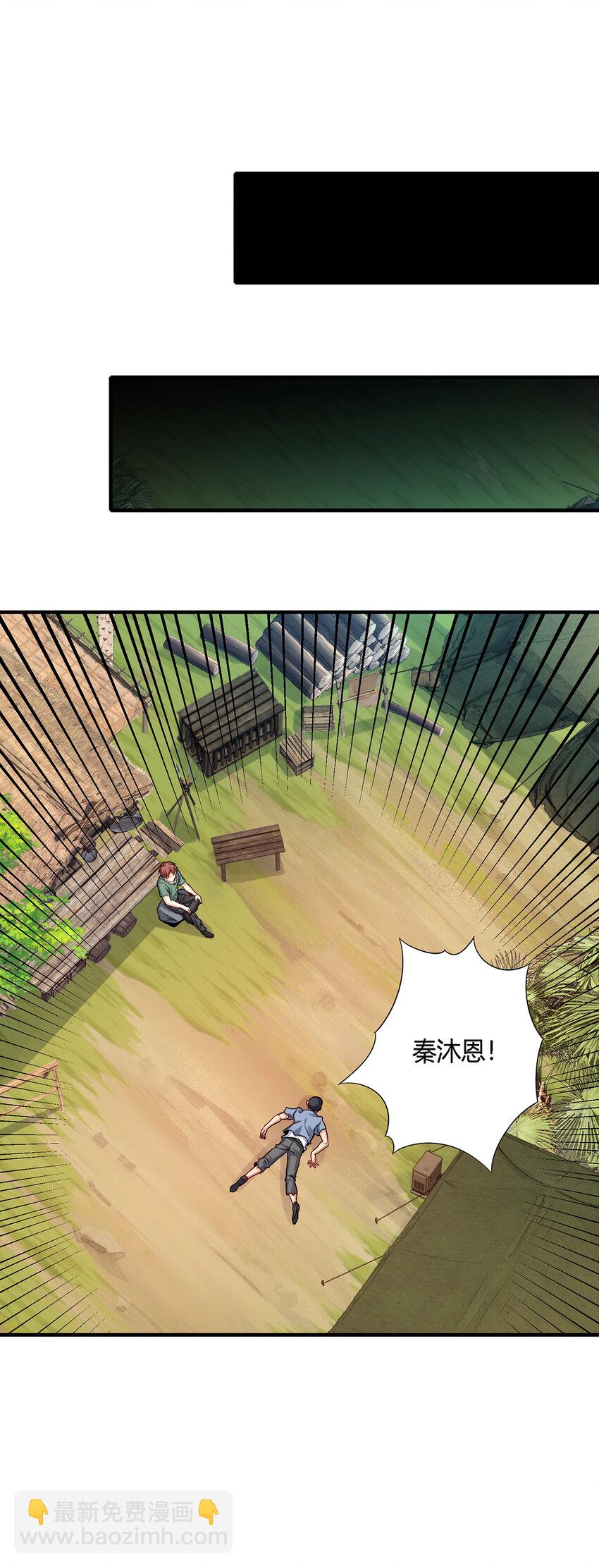 27 资源共享-第28话