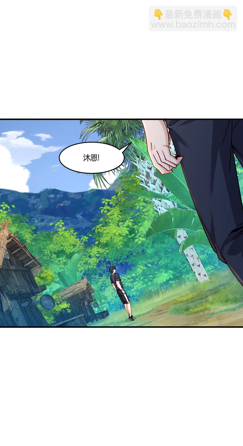 27 资源共享-第28话