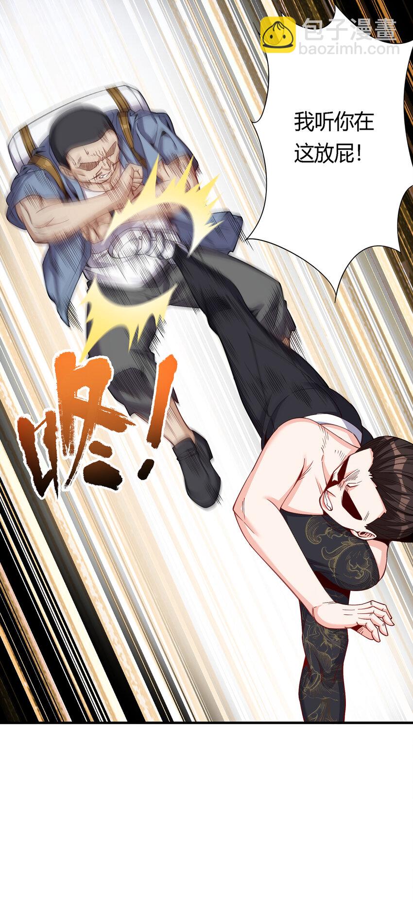 29 陈曦的示威-第30话