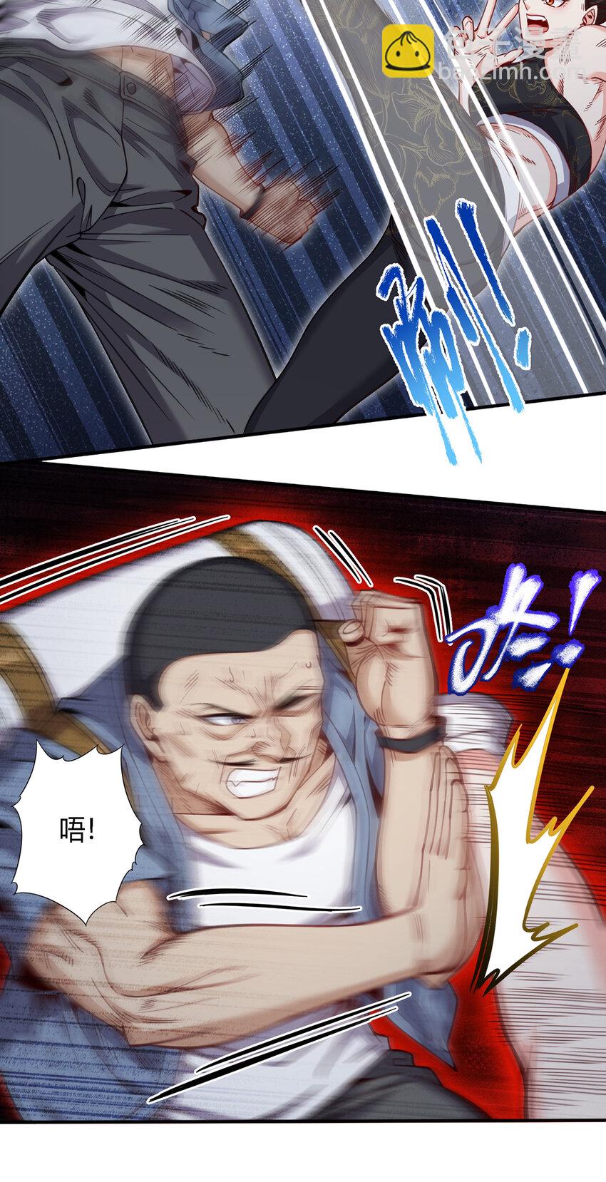 29 陈曦的示威-第30话