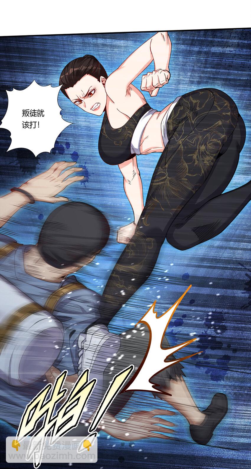 29 陈曦的示威-第30话