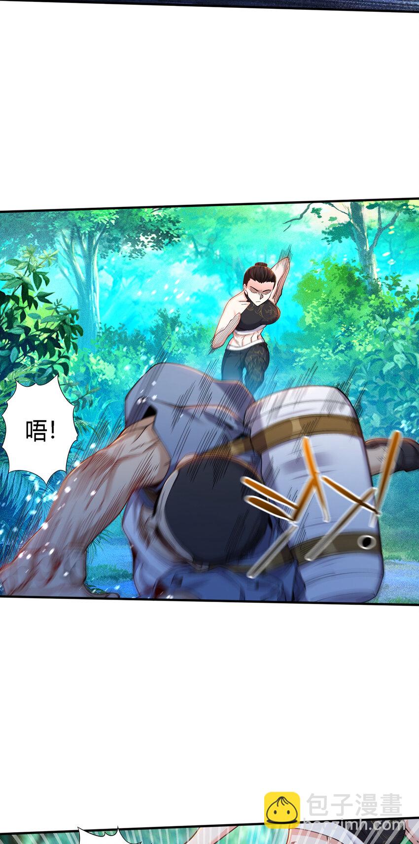 29 陈曦的示威-第30话