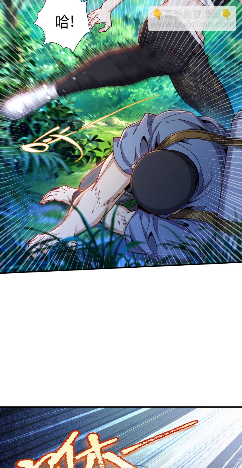 29 陈曦的示威-第30话