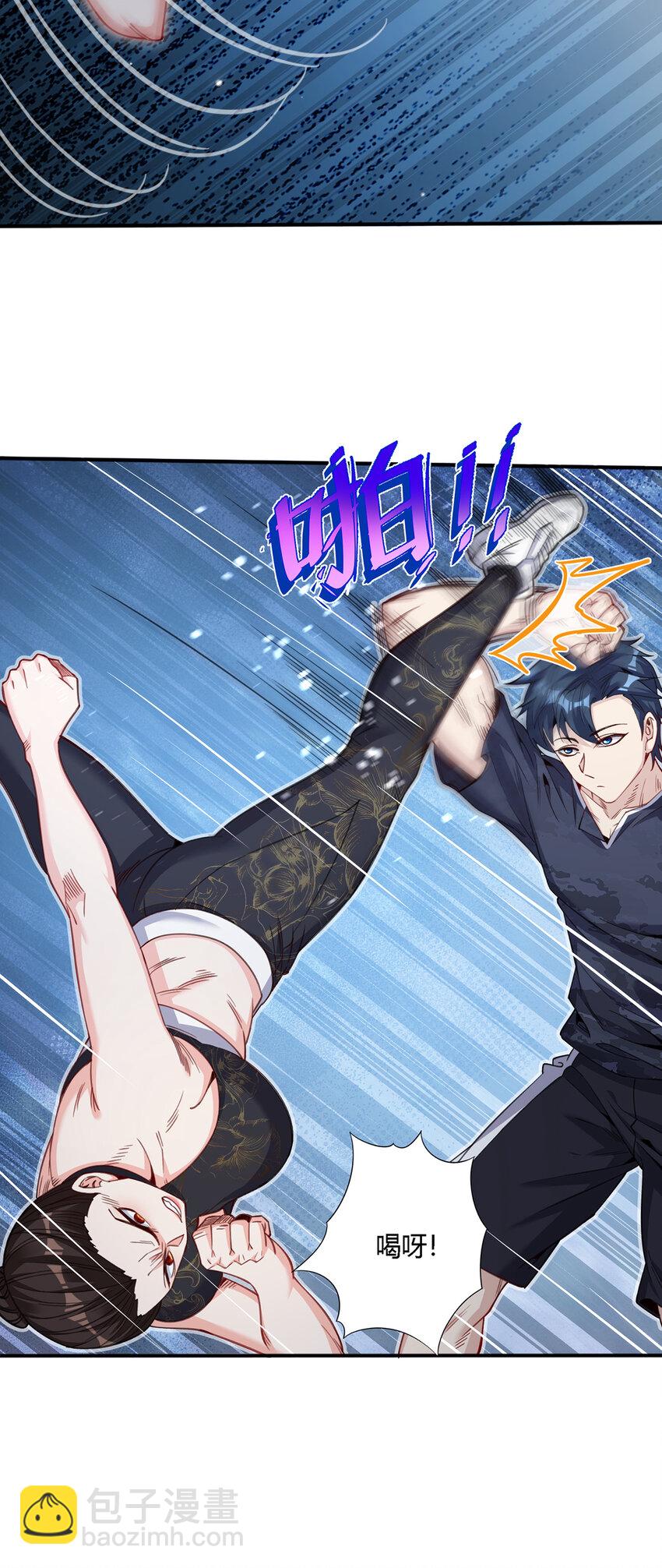 29 陈曦的示威-第30话