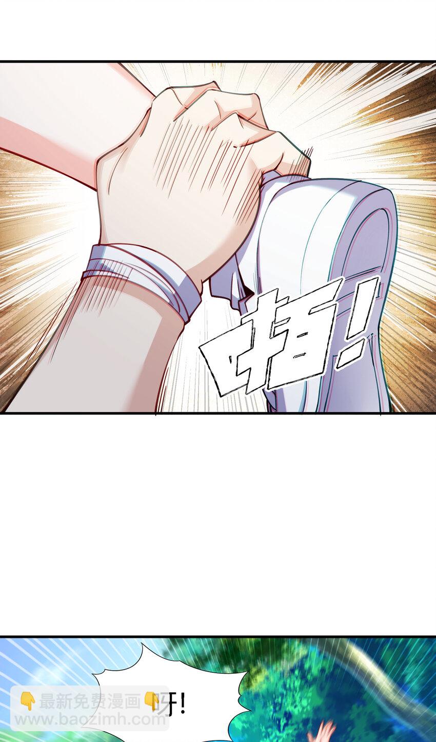 29 陈曦的示威-第30话